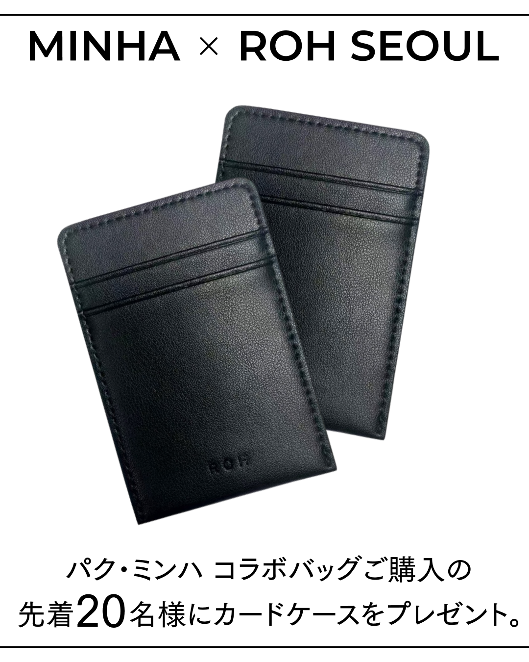 Trove bag